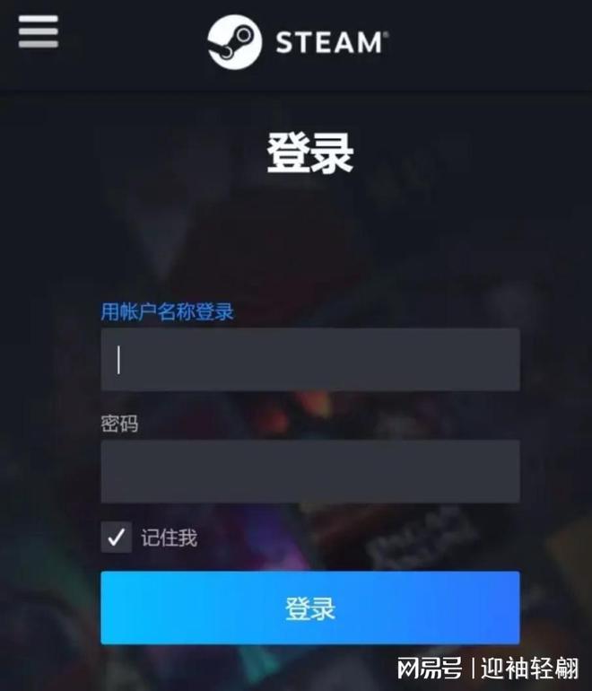 epic怎么关联steam账|d88尊龙游戏登录入口号 ep